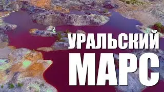 ДОСТУПНЫЙ УРАЛ#23 карьер Богданович