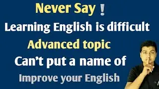 Advanced spoken English | Advanced topic of English | English bolna sikhe | Advance english speaking