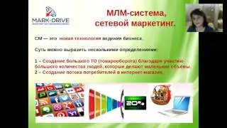 Презентация возможностей Орифлейм, Чижова Мария, февраль 2017