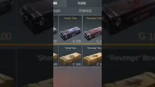 #stendoff2читы