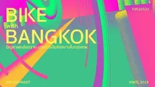 BIKE with BANGKOK / Motion Graphics