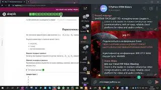 Числовые типы данных: int, float | Python #12
