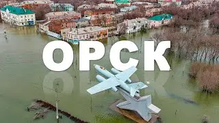 ОРСК. Почему затапливает российские города