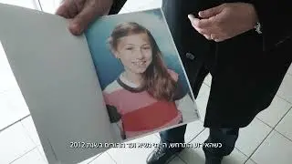 עשור לפיגוע בטולוז בו נרצחו מרים מונסוגו, יונתן סנדלר ובניו אריה וגבריאל