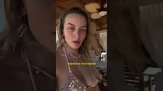 🌸 MARY GU feat. ??? - АЙС (СНИППЕТ, 23/08/2024) 🌸