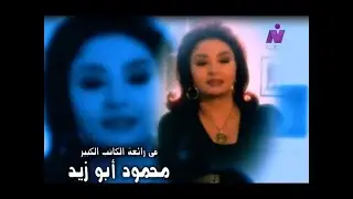 مسلسل العمه نور الحلقة 30 والاخيرة