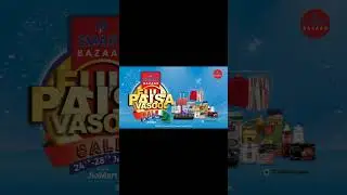 CASTING REEL | RELIANCE SMART BAZAAR (2/4)
