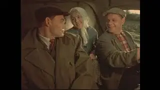 Длинный день (1961 год) советский фильм