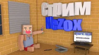 СТРИМ | СХОДКА С РАЗРАБОТЧИКОМ | БЛОК СТРАЙК