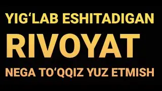 YIG‘LAB ESHITADIGAN RIVOYAT😭😭NEGA TO‘QQIZ YUZ ETMISH  ЙИГЛАБ ЭШИТАДИГАН РИВОЯТ1😭НЕГА ТУККИЗ ЮЗ ЕТМИШ