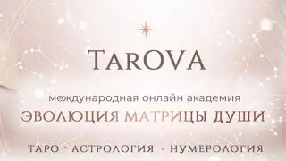 Закон баланса или за все нужно 💰платить