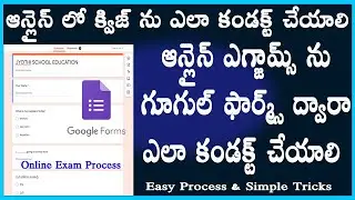How to Set Time Limit for Google Forms Multiple Questions || Online Exam using Google form Telugu
