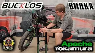 Электровелосипед Yokamura Apache: Вилка BUCKLOS, насос, подножка...