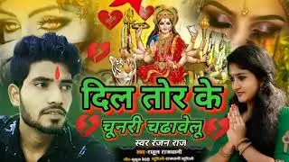 #दुर्गा_पूजा