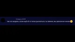 КТО ТАКОЙ KLICK | И ПОЧЕМУ ОН НЕ ОПАСЕН!!!