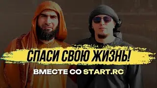 ОНА ПРИЮТИТ И НАКРОЕТ МЕНЯ / Напоминание от Абу Усамы | Исмаиль Абу Мухаммад