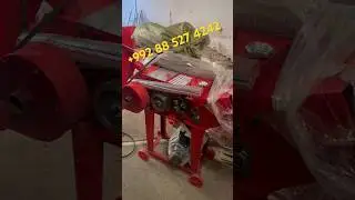 ДРОБИЛКА СРОЧНО