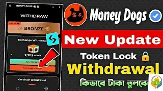 Money Dogs New Update Today | Money DogsWithdrawal Butget | Money Dogs Token unlockedMDOGS