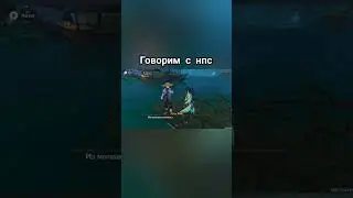 скрытое достижение в долине чэньюй 
