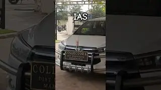 IAS Officer Collector and District Magistrate protocol vehicle 