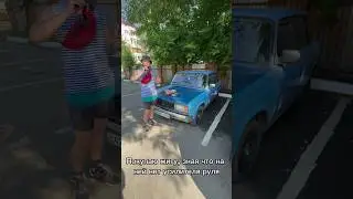 💪🏻САМ ИЛИ НА ЖИГУЛЯХ?!💪🏻 #shortsvideo #shorts #жигули #качалка