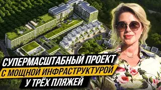Район будущего на Пхукете! Cупермасштабный проект с мощной инфраструктурой у трех пляжей
