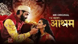 Ashram web series Trailer Season 4 Ek badnam ashram.