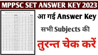 MP Set Answer Key 2023🔴mp set answer key आ गई है