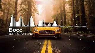 JONY & The Limba - Босс