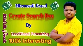 Create Search Box by Conditional Formatting in Excel || MS Excel Bengali Tutorial