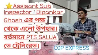 ⭐ASI DIPANKAR GHOSH এর পক্ষ থেকে এলো উপহার|| আনন্দঘন মুহূর্ত, তোমাদের সাথে শেয়ার করলাম||
