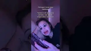 ИНТЕРЕСНО Ж #юмор #tiktok #прикол #тренды #приколы #жиза #тикток #funny #мемы_тикток #shorts