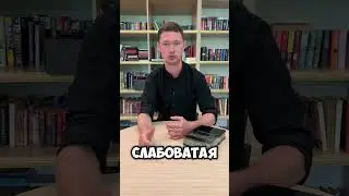 Как проверить его веру в себя