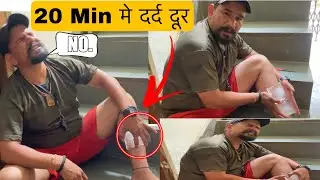 How Does Icing an Injury Help || Pain कैसे ठीक करें ॥ ice Therapy Treatment in Hindi