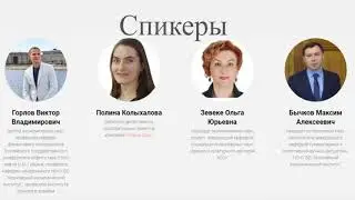 МЭИ