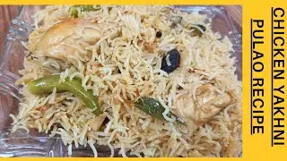 Yakhni pulao - An easy and delicious recipe