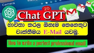 How to write emails using chatgpt | Email tips