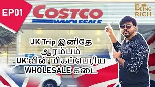 UK in 2024! மிகப்பெரிய வோல்சேல் கடை! Episode 1 । Being Rich । 2024