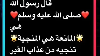 Before_Slepping🌟🎧#come down with beautiful Quran Recitation😍🎧