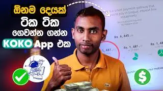 ඇති තරම් Shopping කරල පස්සෙ ගෙවන්න - how to register koko  - koko app sinhala registration