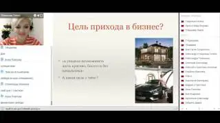Рекрутинг...Олеся Плешкова