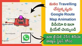 How to create animation travelling video