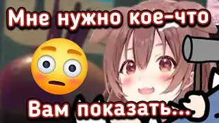 Увиденное повергнет вас в шок! [Hololive RU SUB]