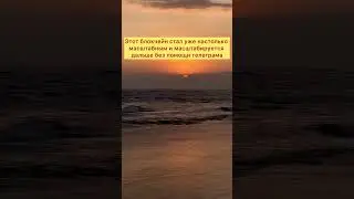 Что будет с TON?