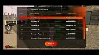 заявление на сержанта