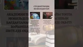 Халықаралық Құқық: Болашаққа Жолдама | әл-Фараби атындағы ҚазҰУ