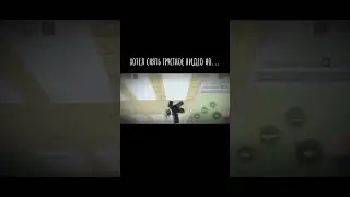 жиза