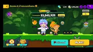 Cookie Run: 1st Time