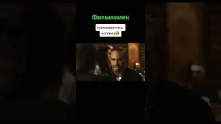фильм на вечер 