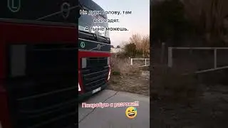 Когда не знаешь как проехать #snaps
